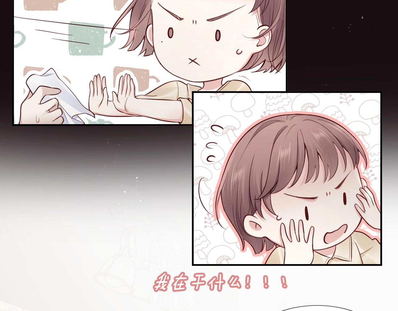 第20话 糟糕了&hellip;(1/3)-第22话
