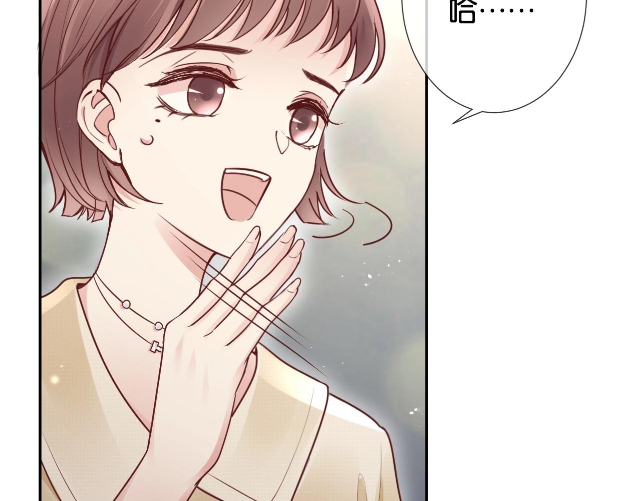 第20话 糟糕了&hellip;(1/3)-第22话