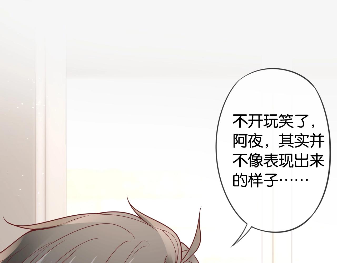 第20话 糟糕了&hellip;(1/3)-第22话