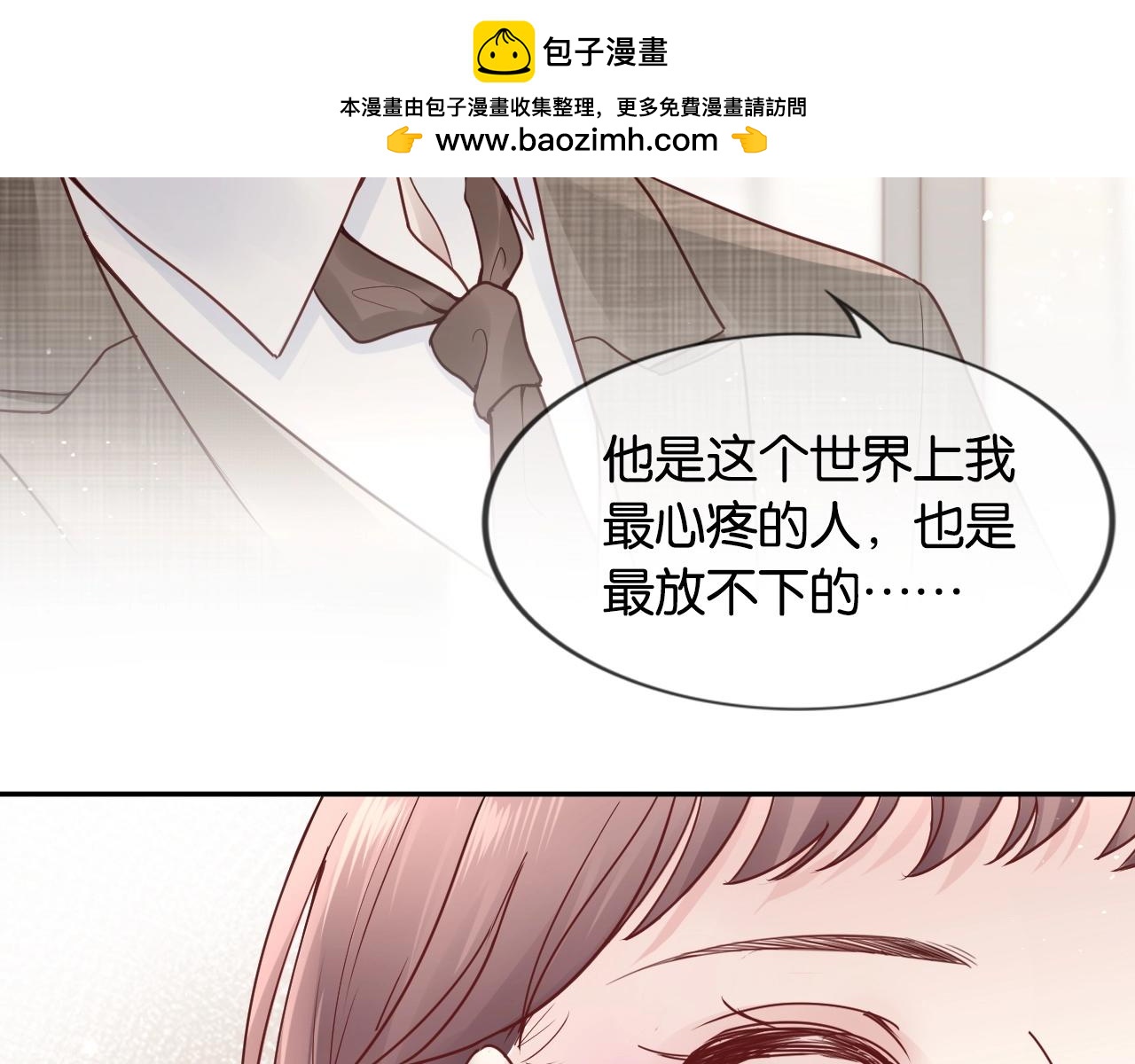 第20话 糟糕了&hellip;(1/3)-第22话