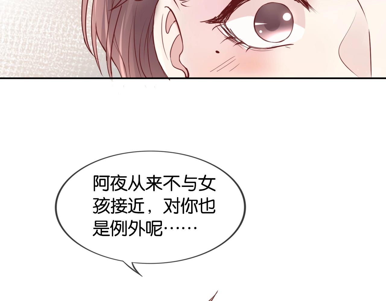 第20话 糟糕了&hellip;(1/3)-第22话