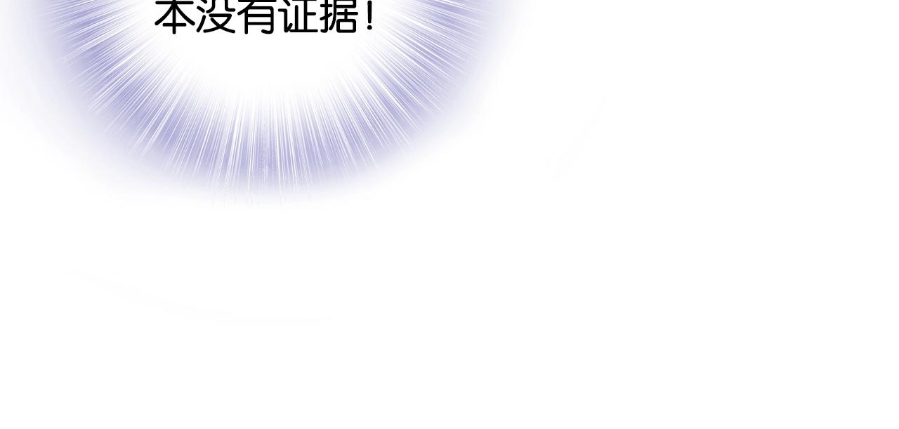 第22话 反攻！(1/2)-第24话