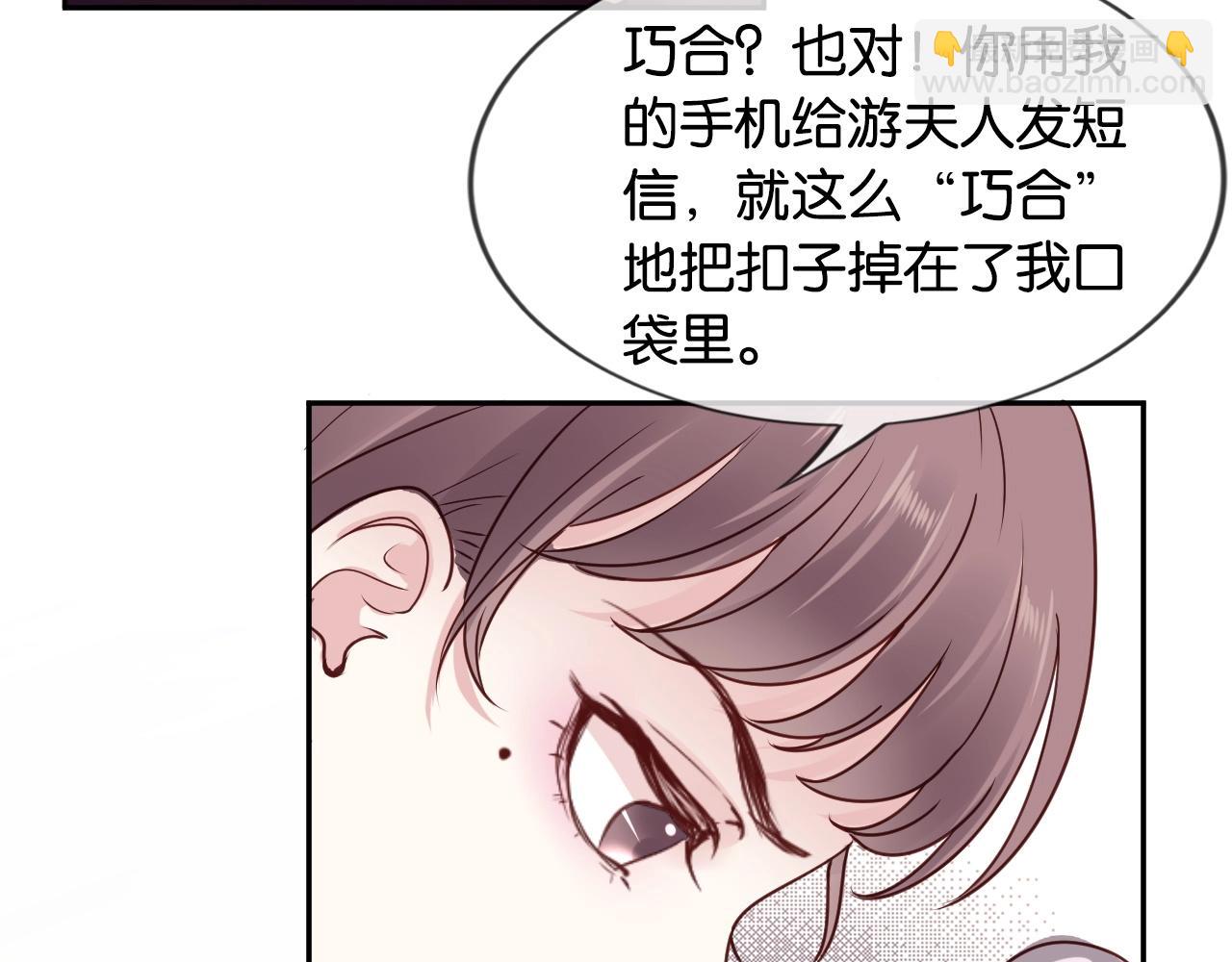第22话 反攻！(1/2)-第24话