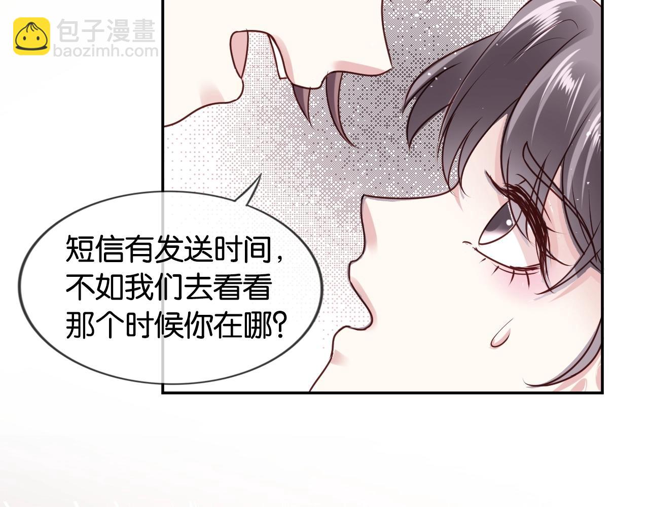 第22话 反攻！(1/2)-第24话