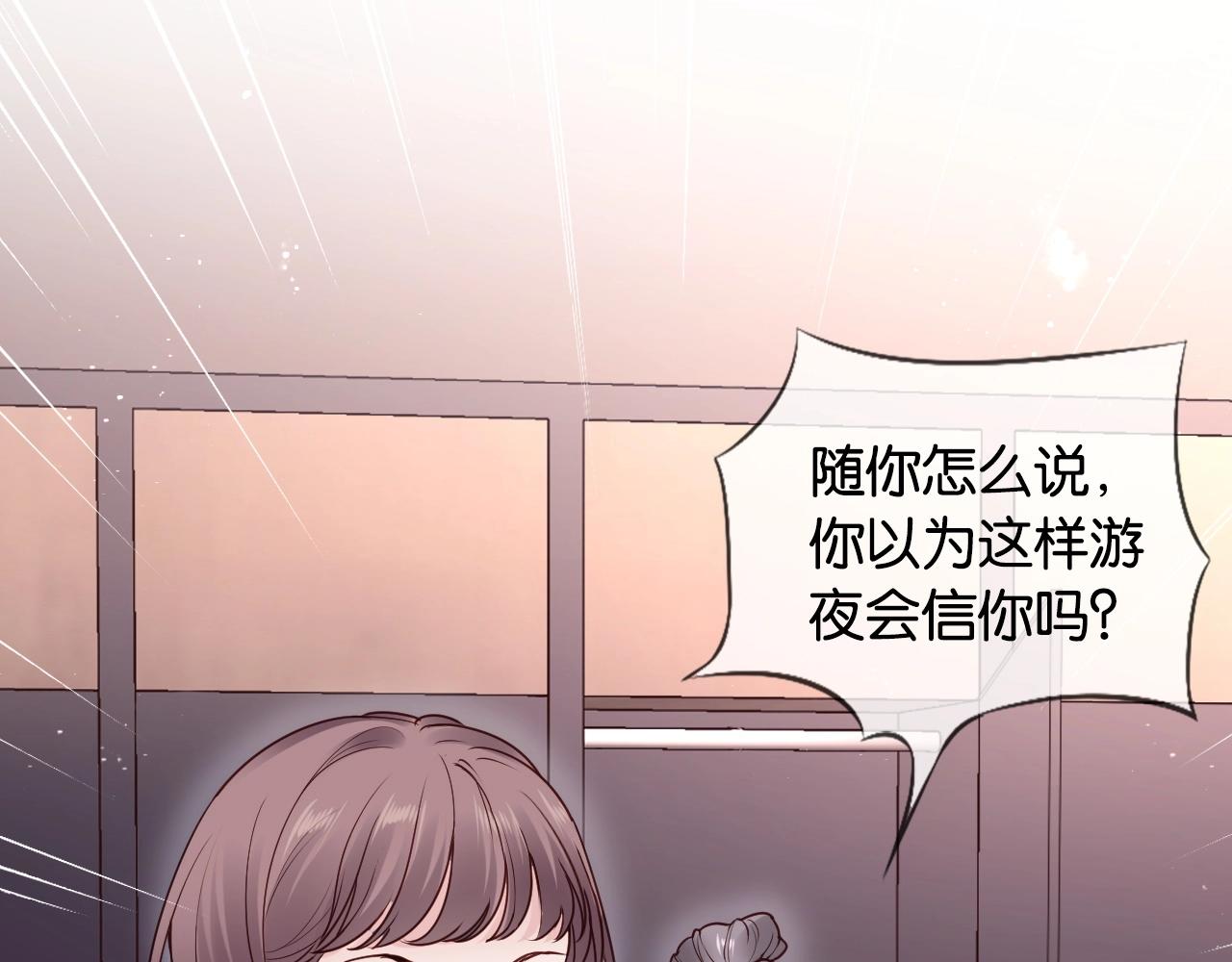 第22话 反攻！(1/2)-第24话