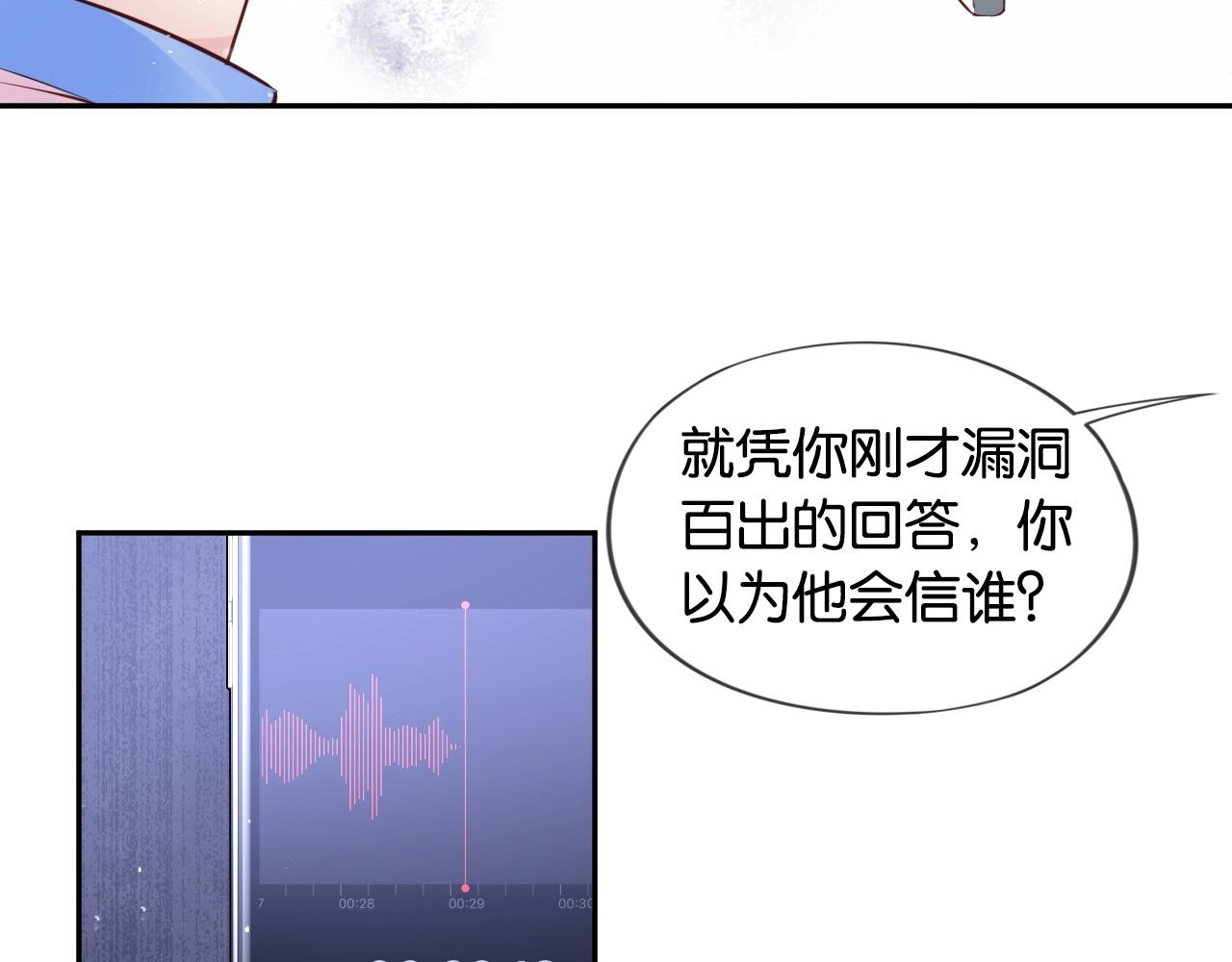 第22话 反攻！(1/2)-第24话