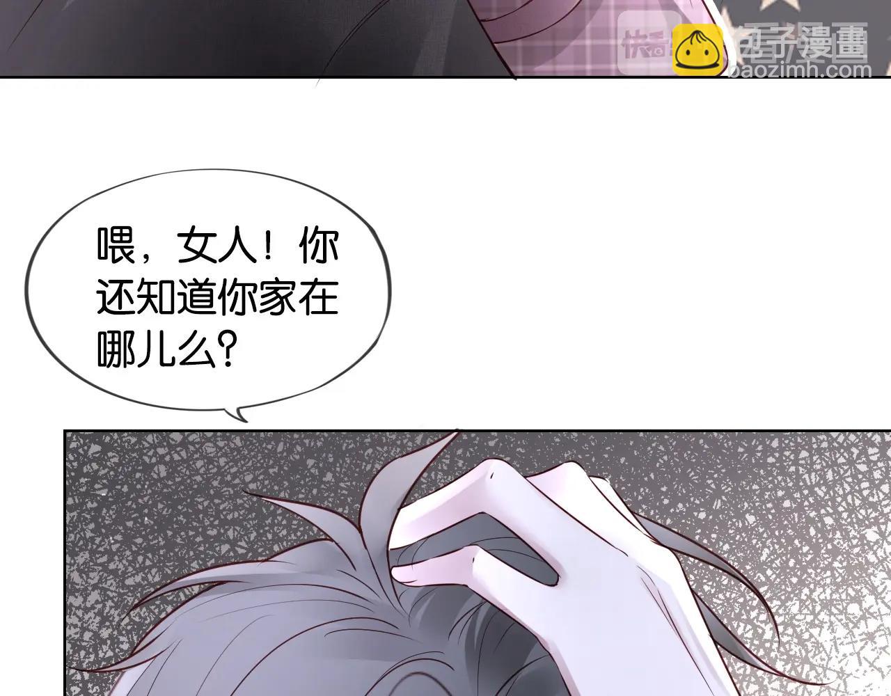 第24话 你对本大爷做什么呢？(1/4)-第26话