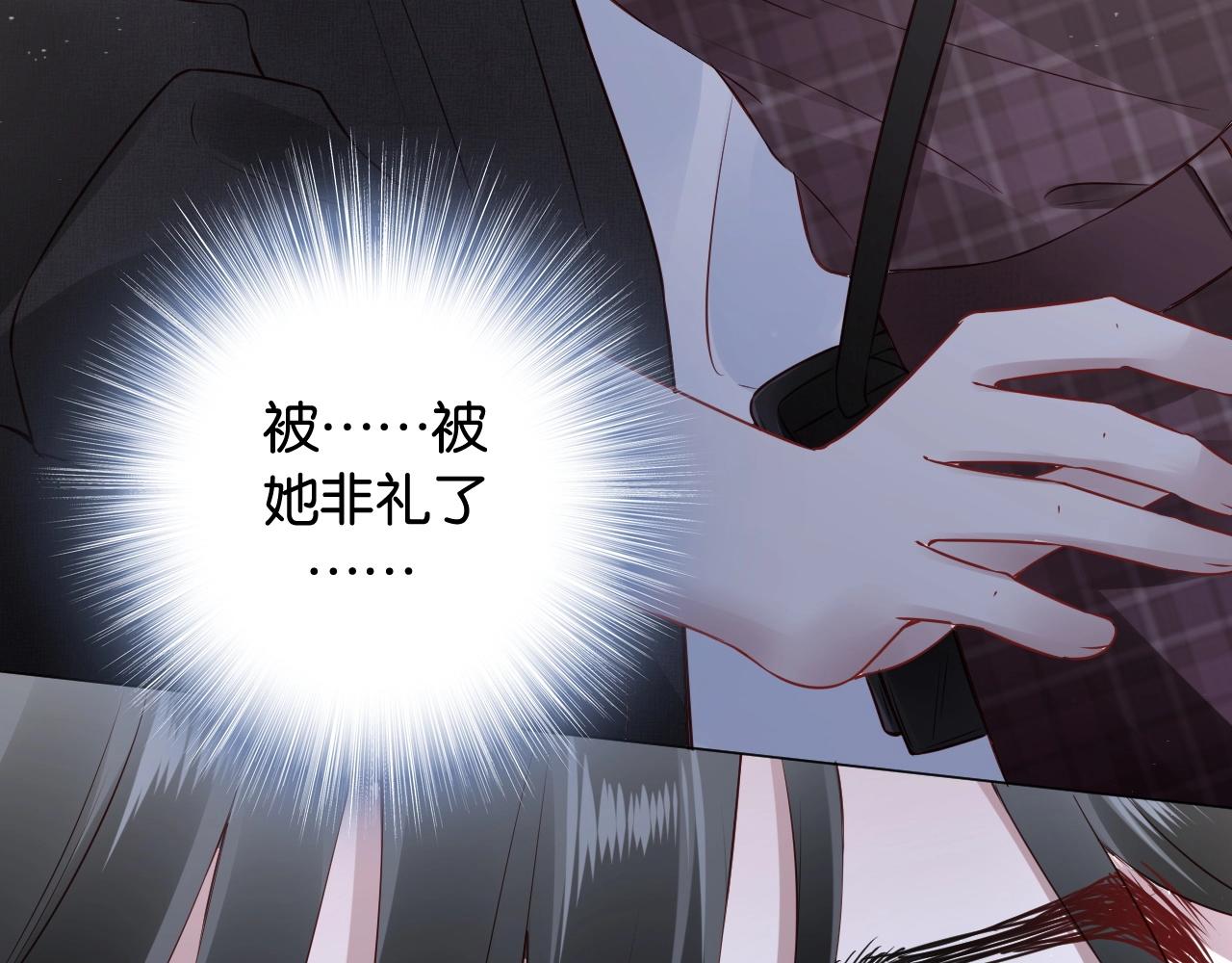 第24话 你对本大爷做什么呢？(1/4)-第26话
