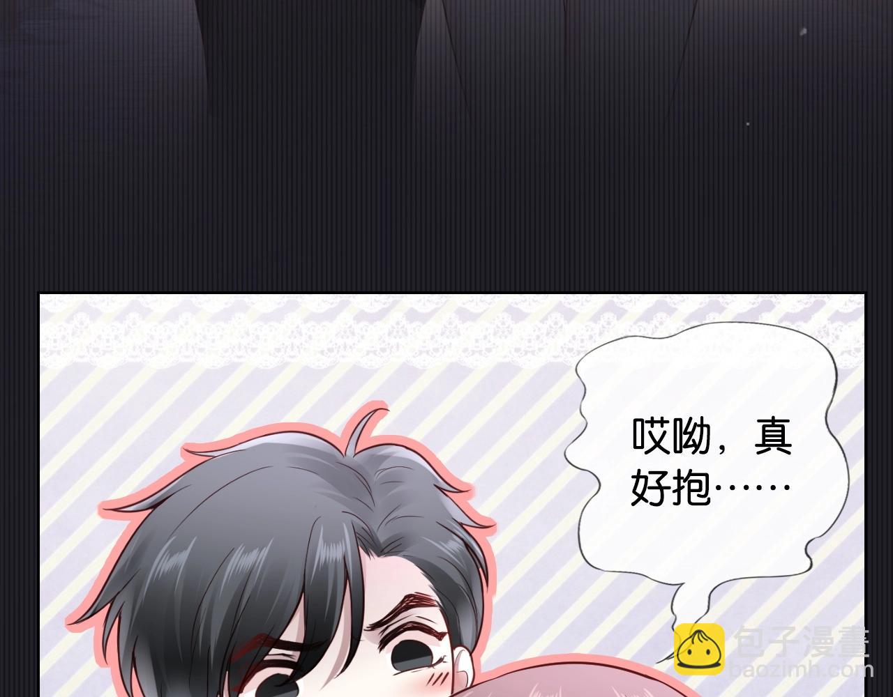 第24话 你对本大爷做什么呢？(1/4)-第26话