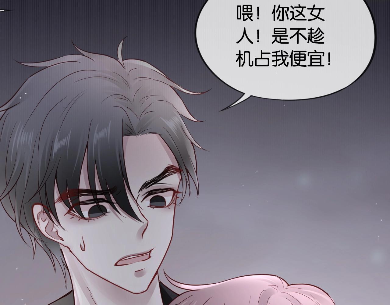 第24话 你对本大爷做什么呢？(1/4)-第26话
