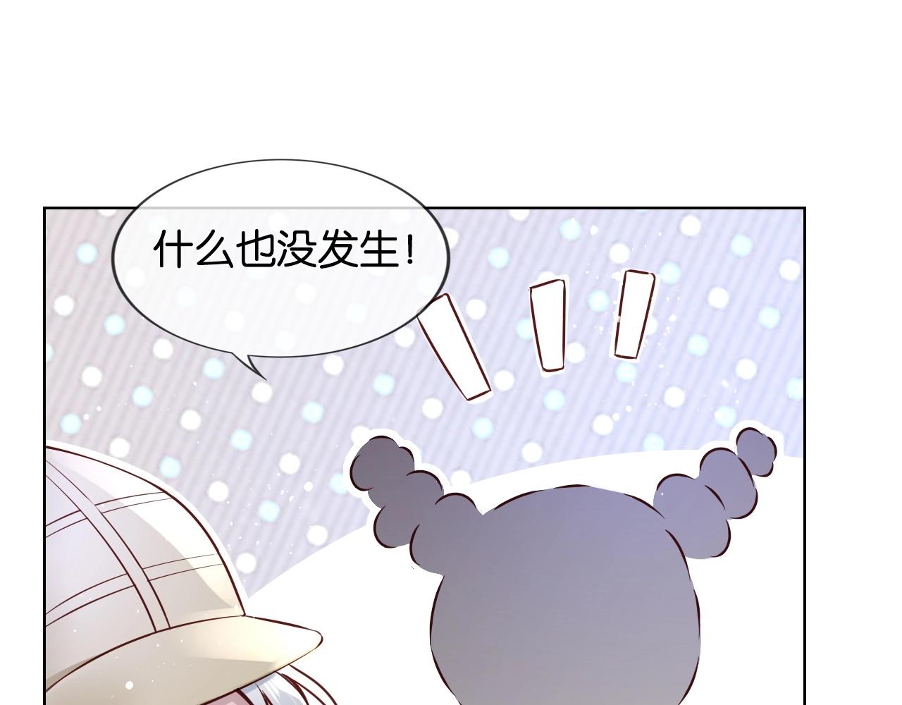 第26话 谁怕谁，哼!(1/5)-第28话