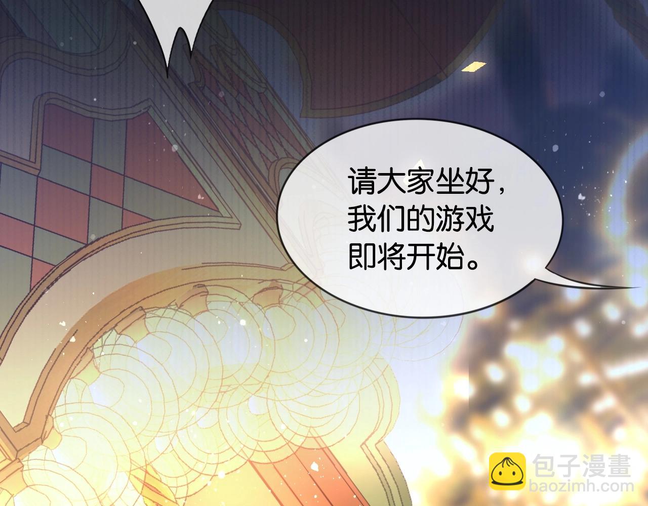 第26话 谁怕谁，哼!(1/5)-第28话