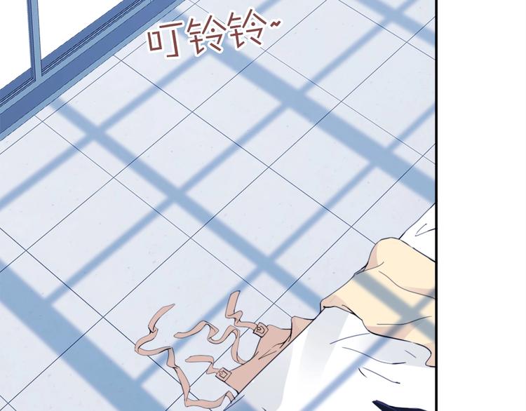 第2话 我被耍了！？(1/4)-第4话
