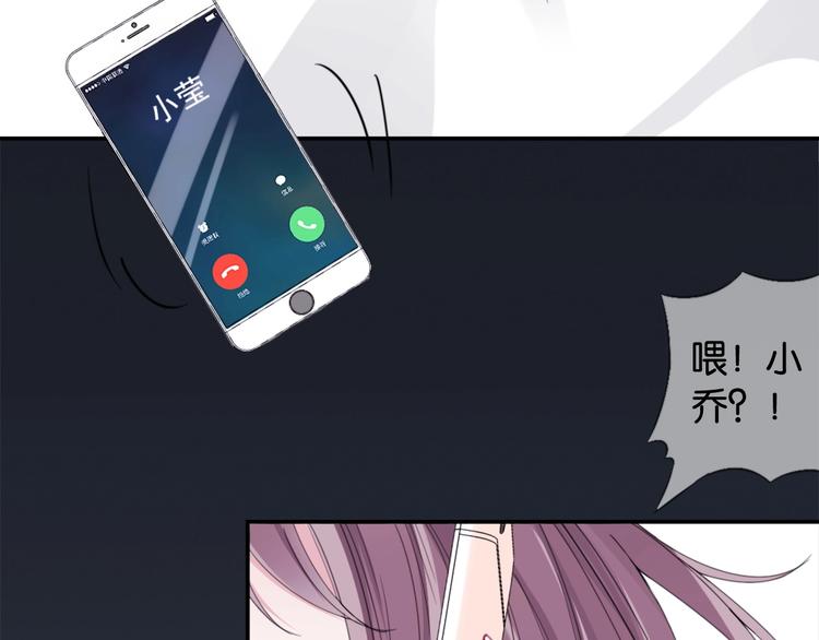 第2话 我被耍了！？(1/4)-第4话