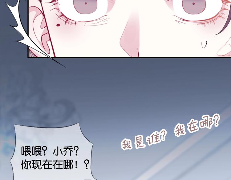 第2话 我被耍了！？(1/4)-第4话