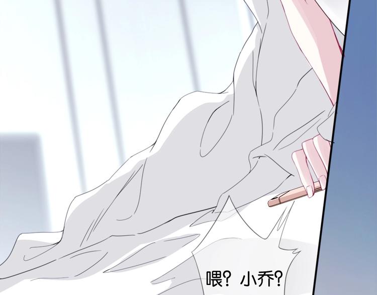 第2话 我被耍了！？(1/4)-第4话