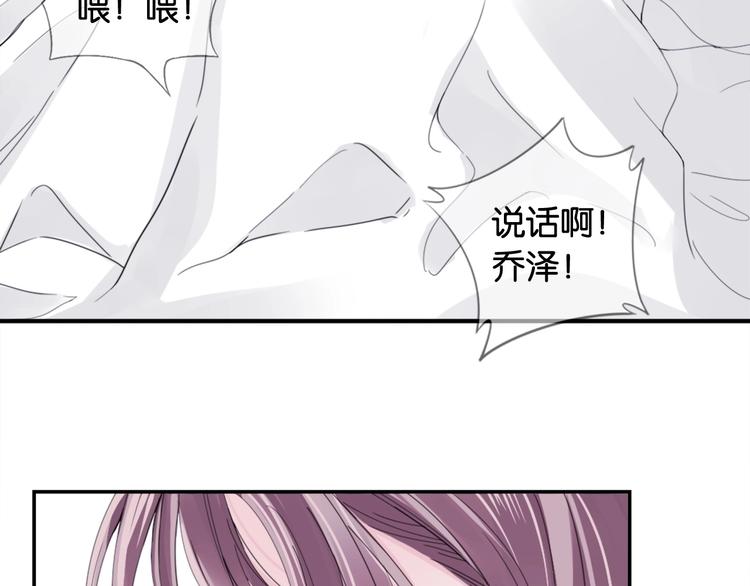 第2话 我被耍了！？(1/4)-第4话