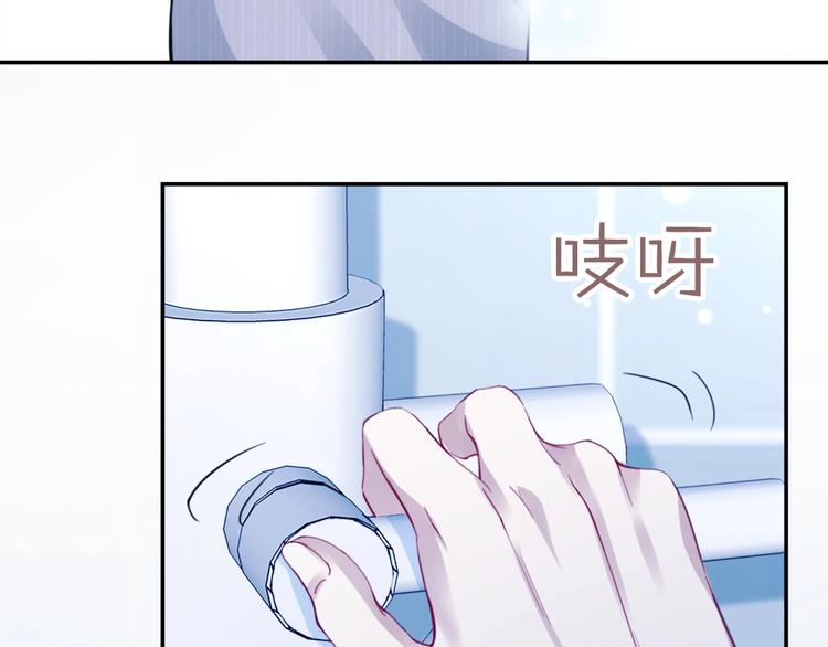 第2话 我被耍了！？(1/4)-第4话