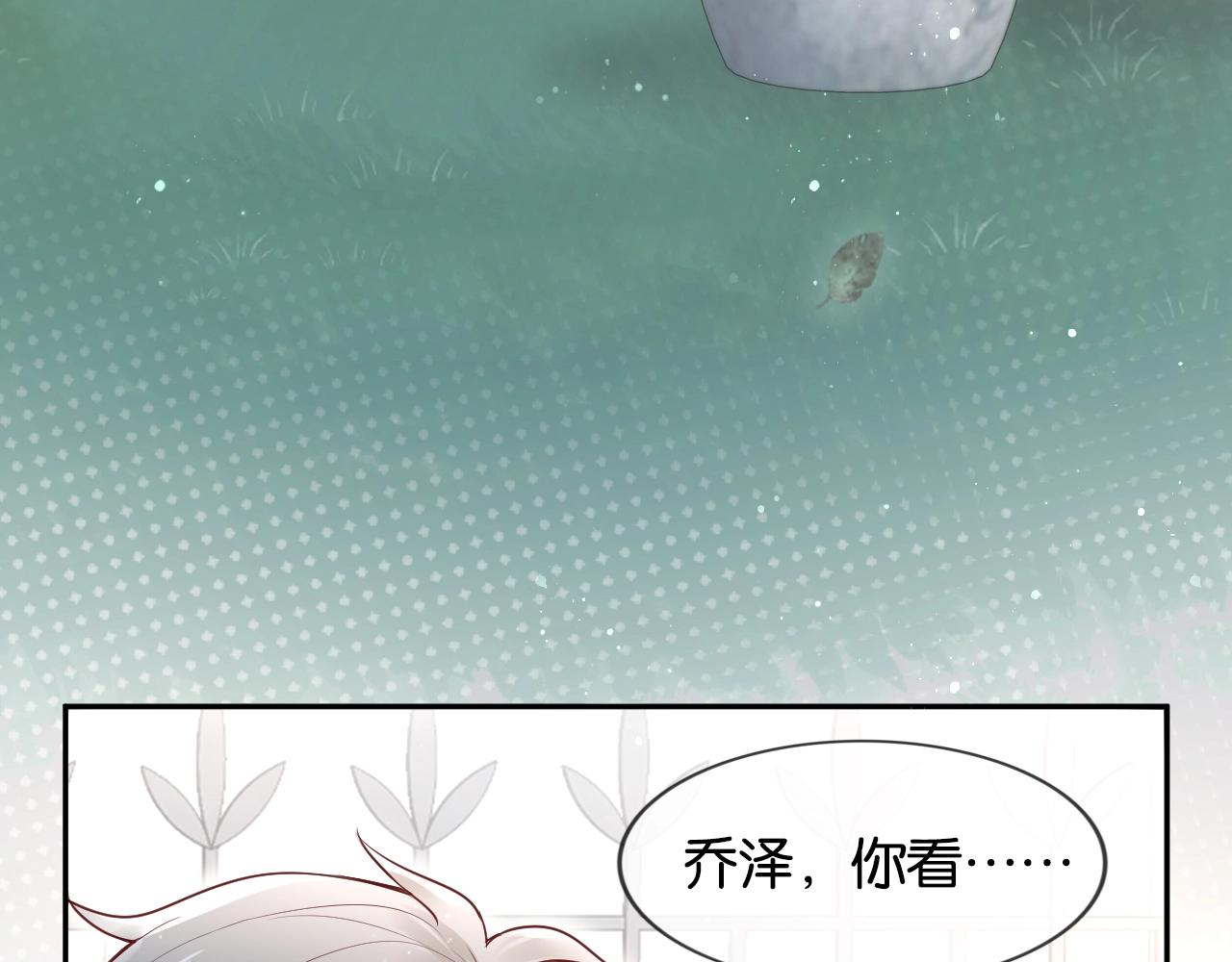 第28话 游夜错过的一天(1/4)-第30话