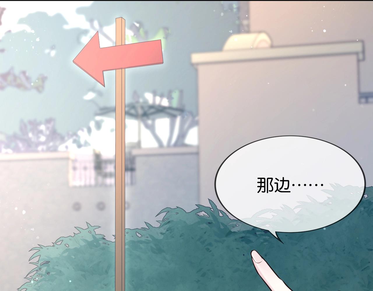 第28话 游夜错过的一天(1/4)-第30话
