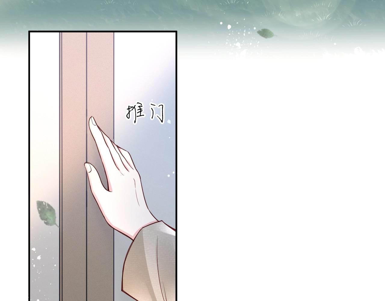 第28话 游夜错过的一天(1/4)-第30话