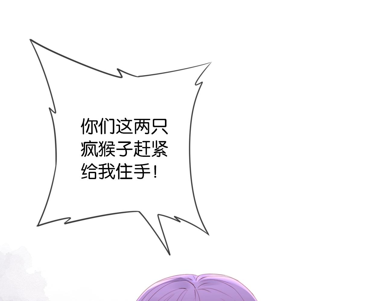 第30话 两个捣蛋鬼(1/4)-第32话