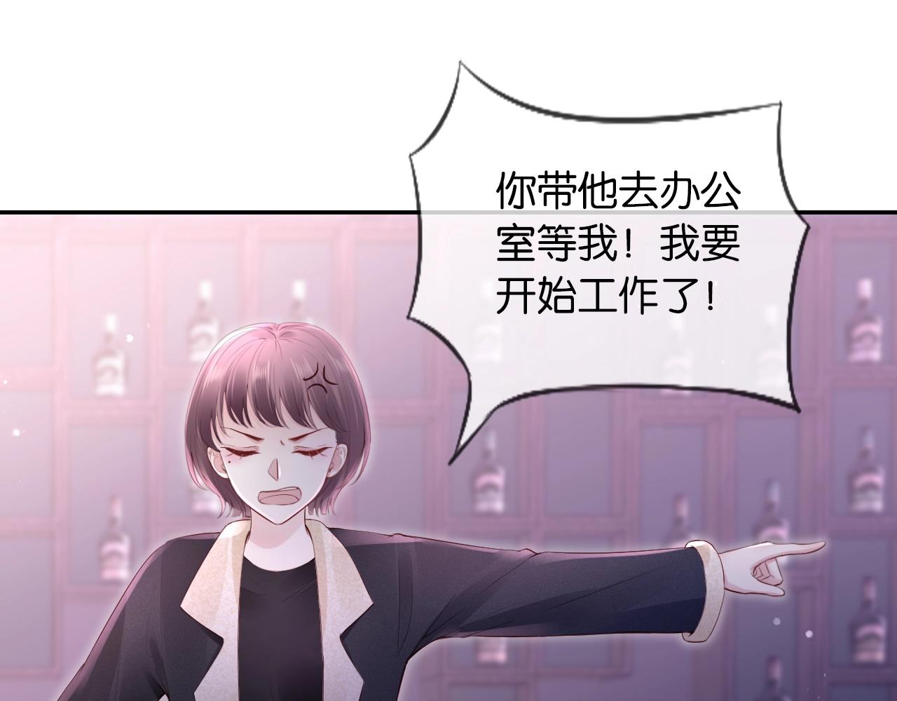 第30话 两个捣蛋鬼(1/4)-第32话