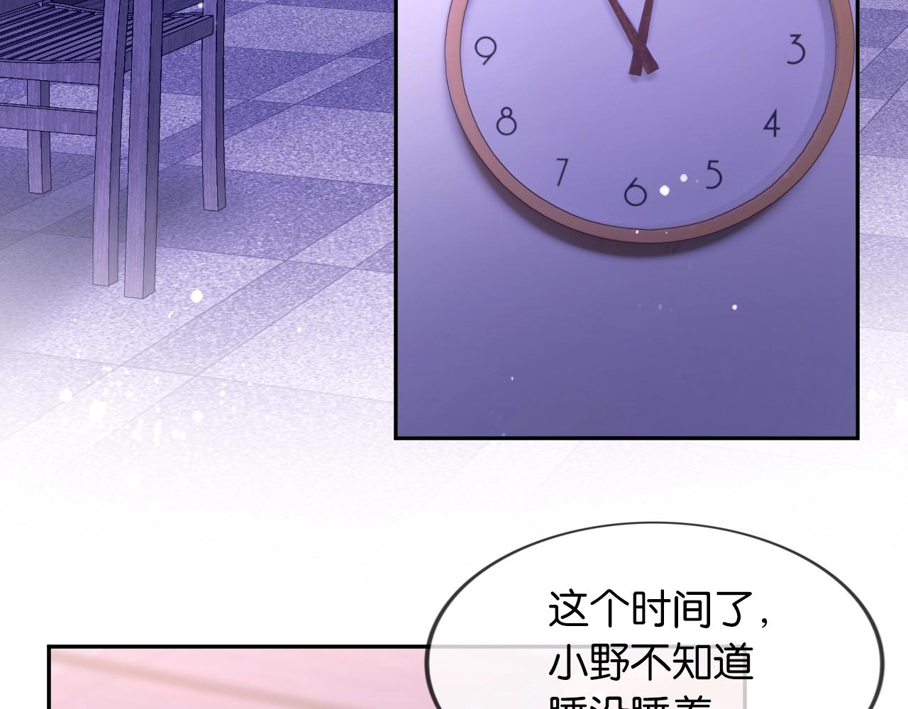 第30话 两个捣蛋鬼(1/4)-第32话