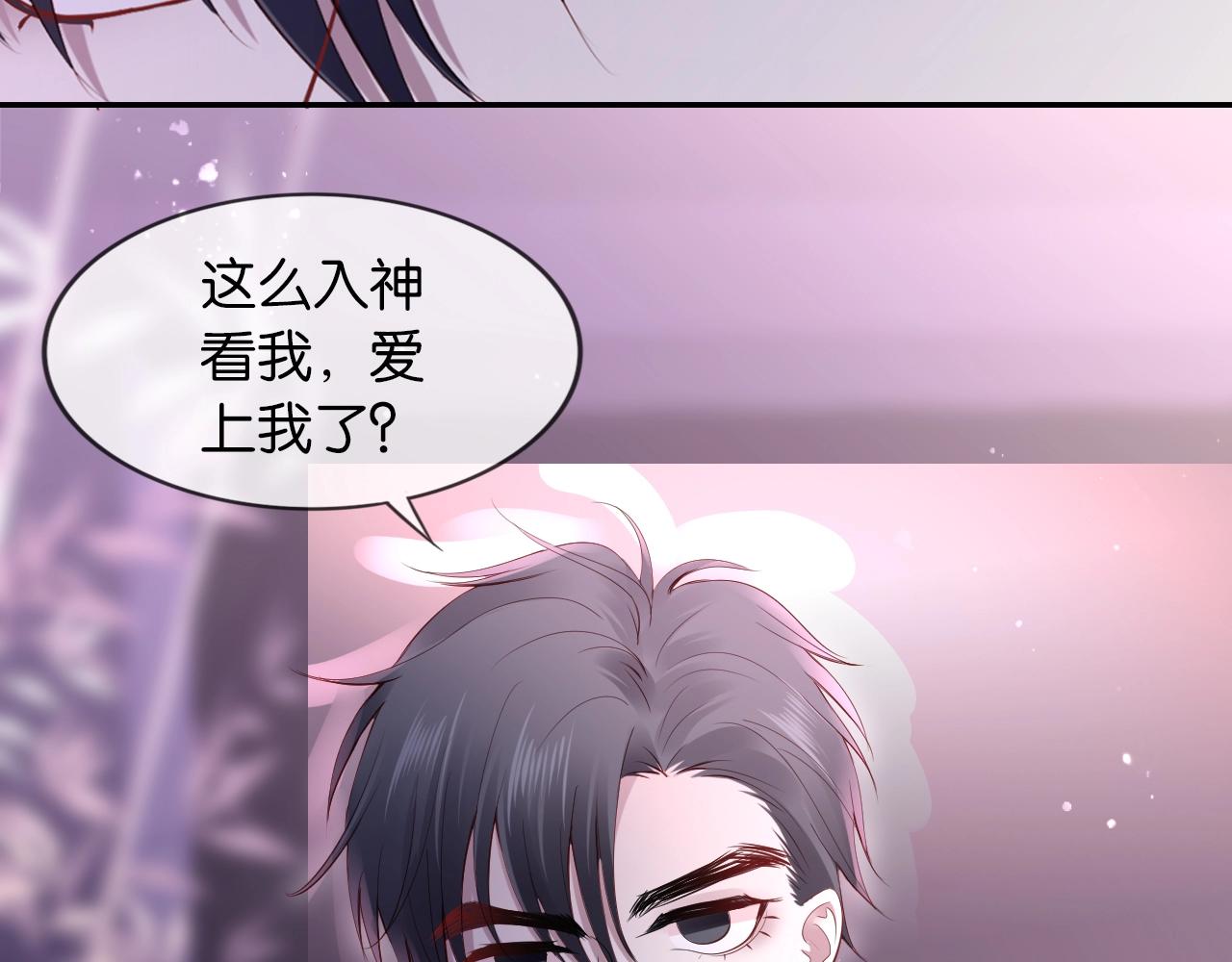 第30话 两个捣蛋鬼(1/4)-第32话