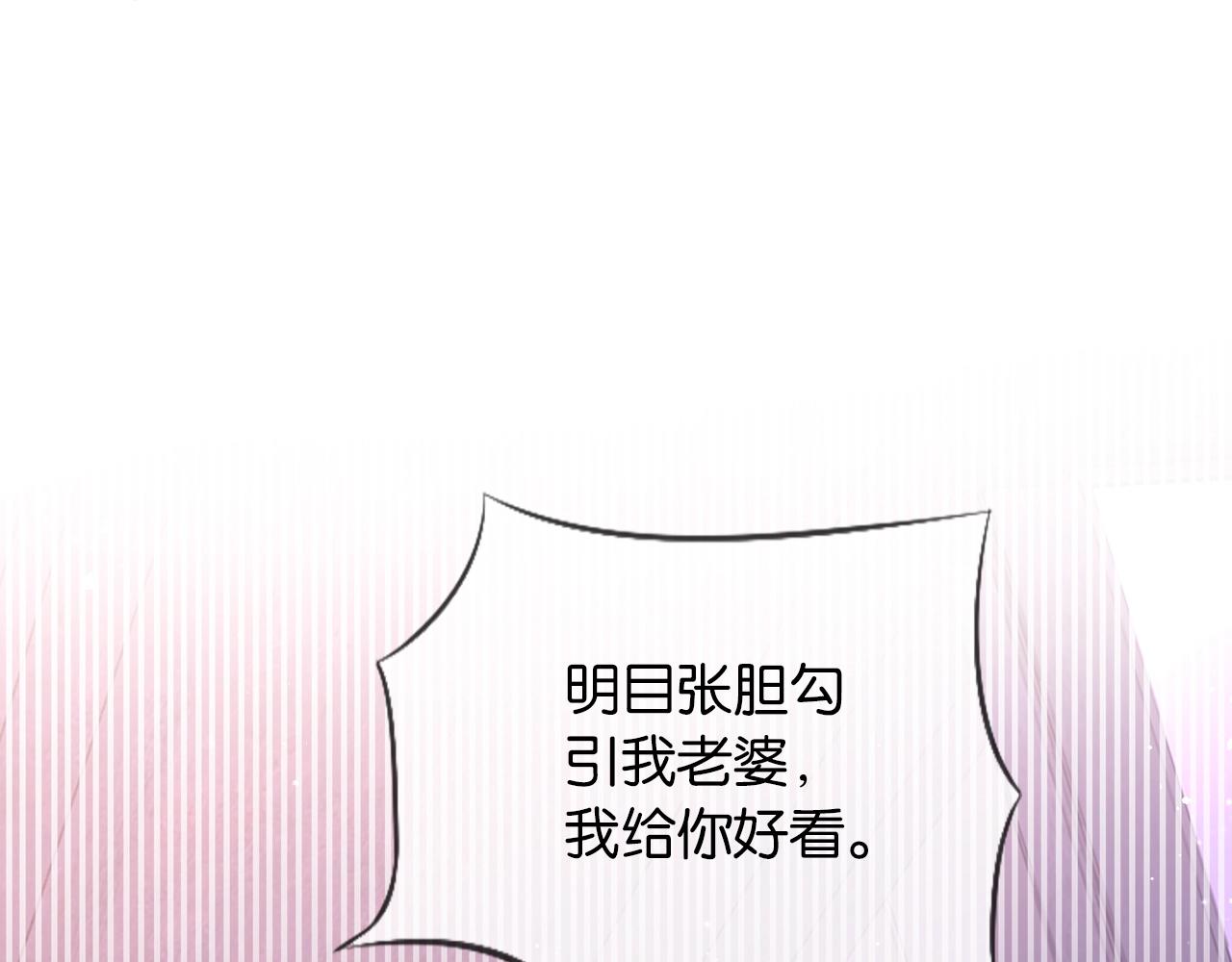 第30话 两个捣蛋鬼(1/4)-第32话