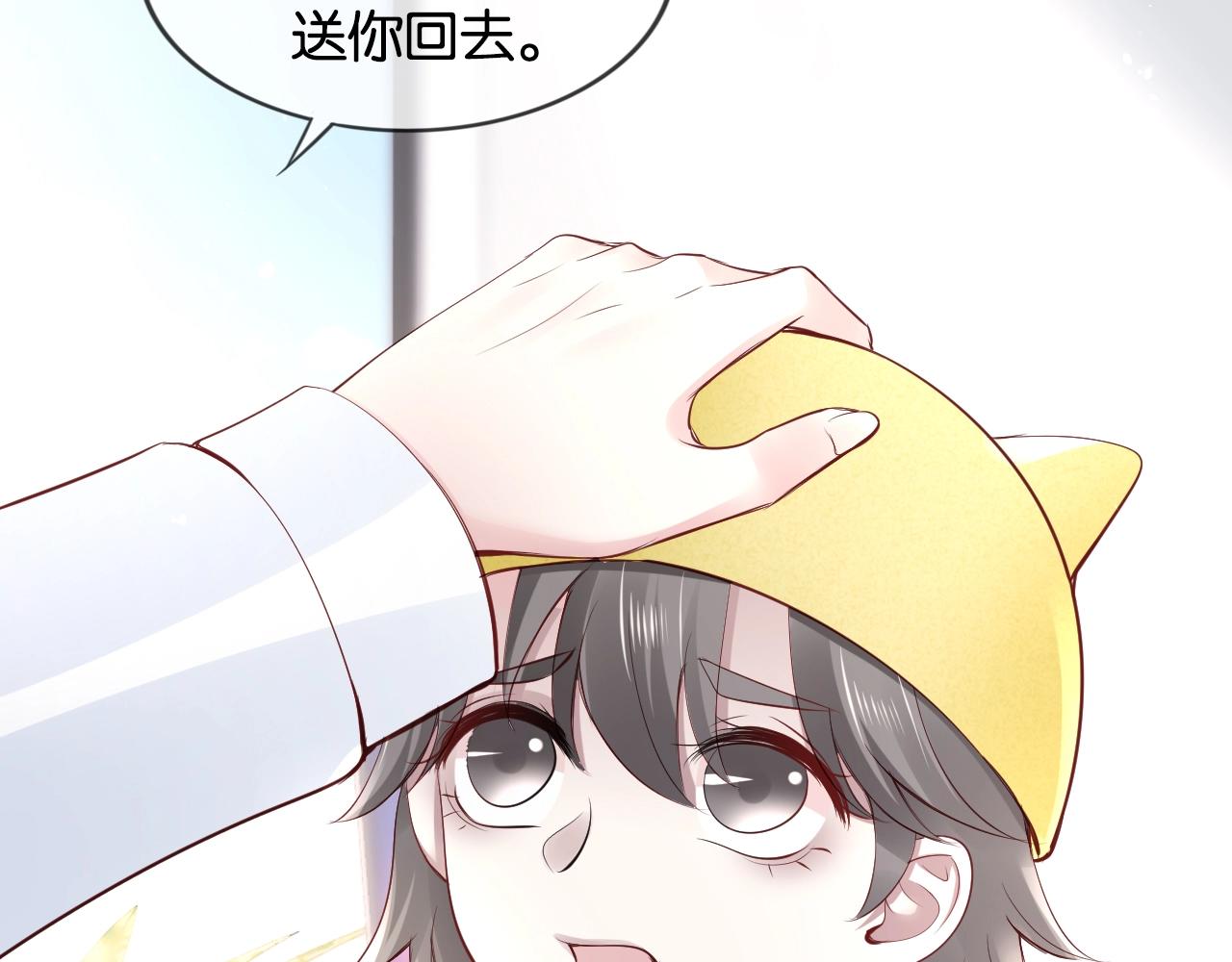 第32话 笨蛋VS笨蛋(1/4)-第34话
