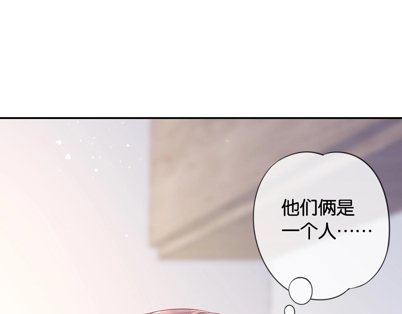 第32话 笨蛋VS笨蛋(1/4)-第34话
