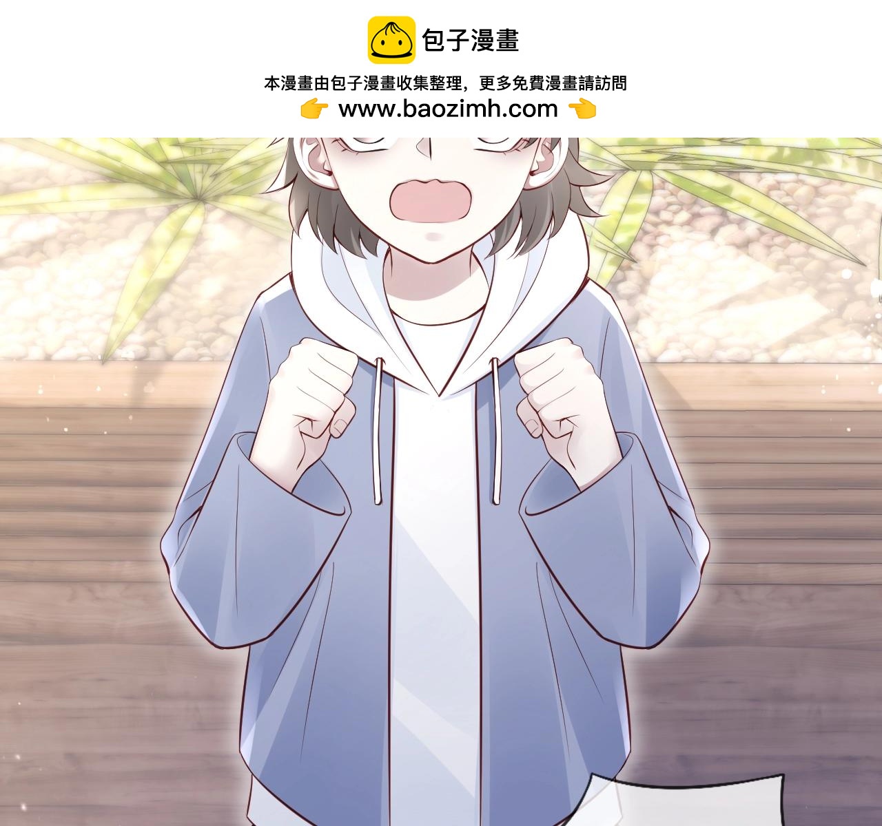 第32话 笨蛋VS笨蛋(1/4)-第34话