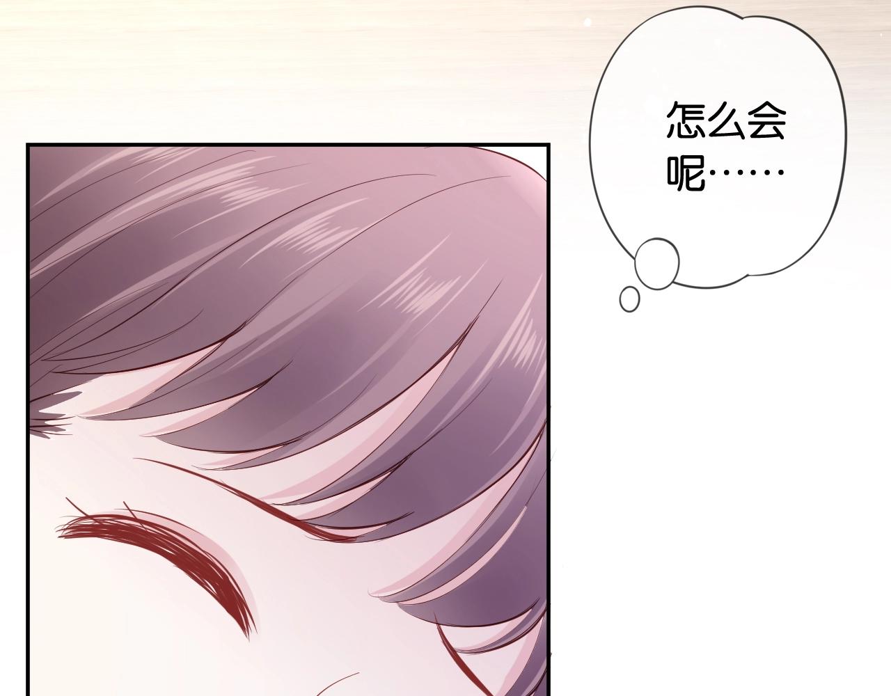 第32话 笨蛋VS笨蛋(1/4)-第34话