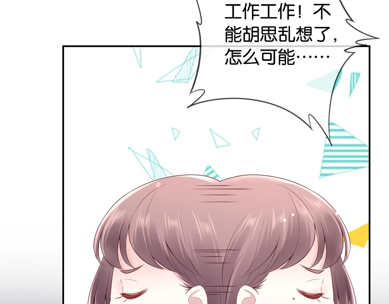 第32话 笨蛋VS笨蛋(1/4)-第34话