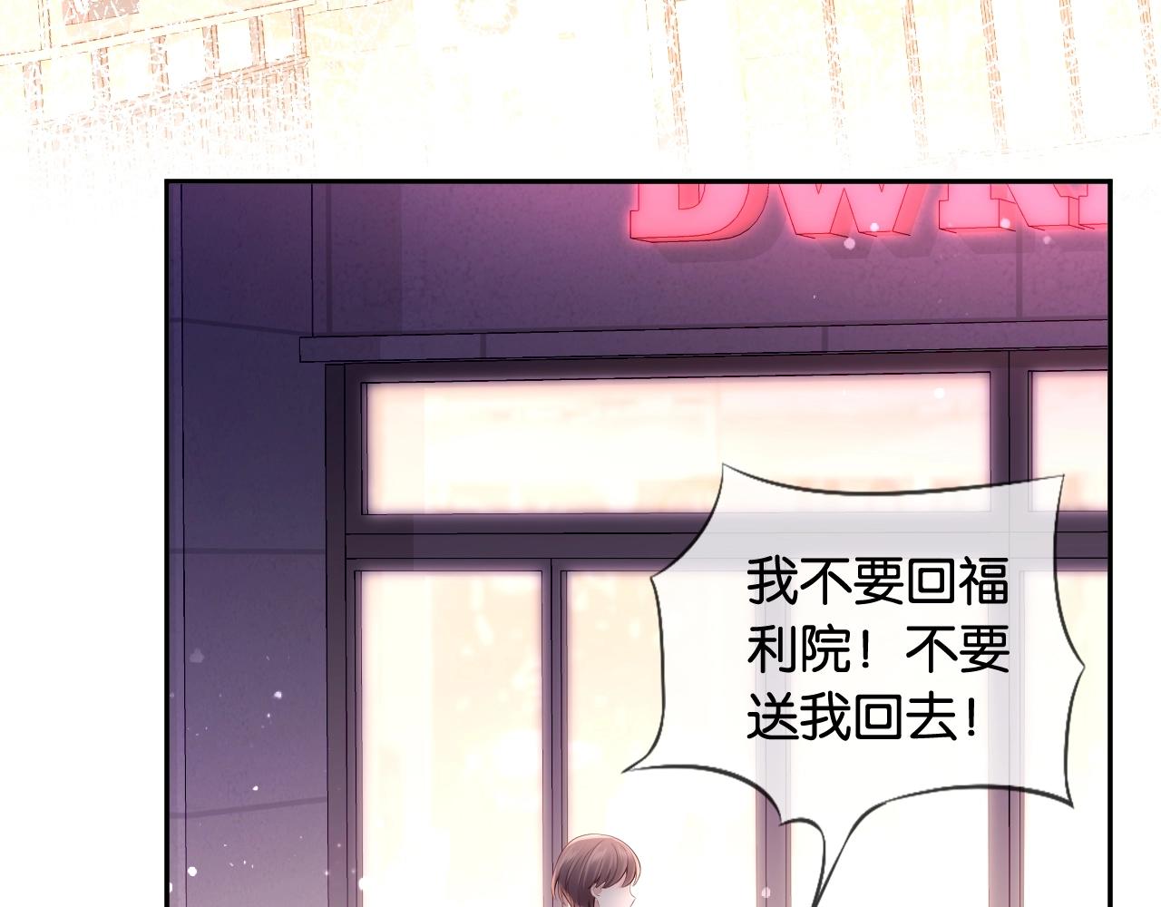 第32话 笨蛋VS笨蛋(1/4)-第34话