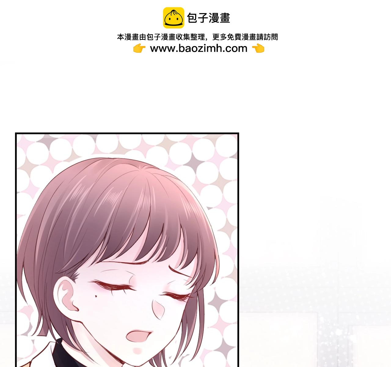 第32话 笨蛋VS笨蛋(1/4)-第34话