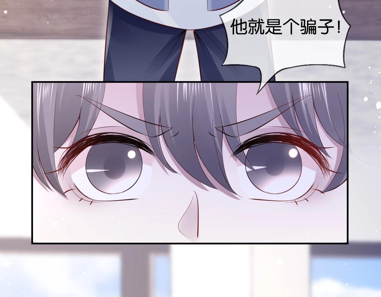 第32话 笨蛋VS笨蛋(1/4)-第34话