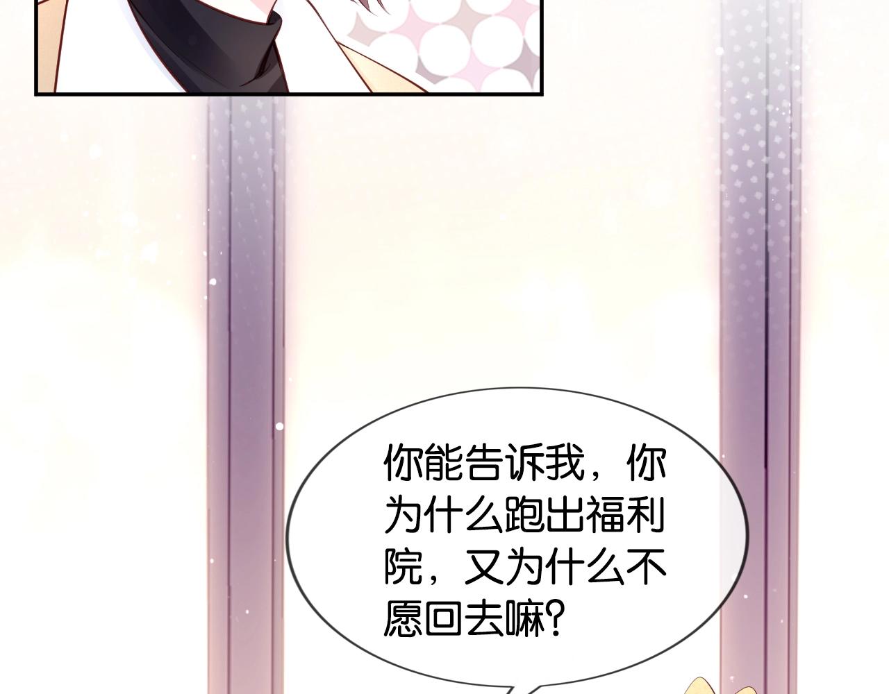第32话 笨蛋VS笨蛋(1/4)-第34话