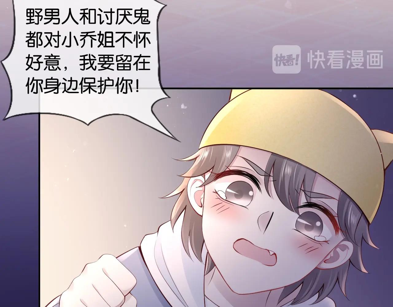 第32话 笨蛋VS笨蛋(1/4)-第34话