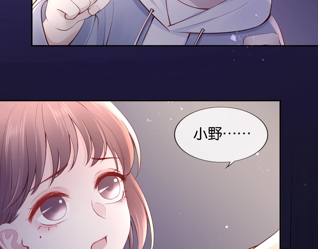 第32话 笨蛋VS笨蛋(1/4)-第34话
