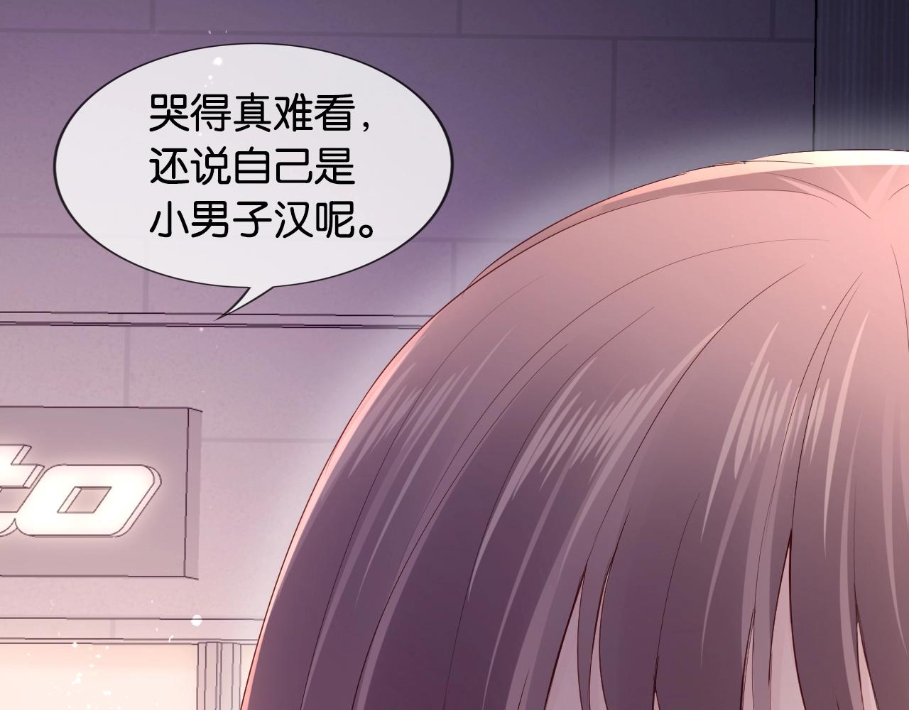 第32话 笨蛋VS笨蛋(1/4)-第34话