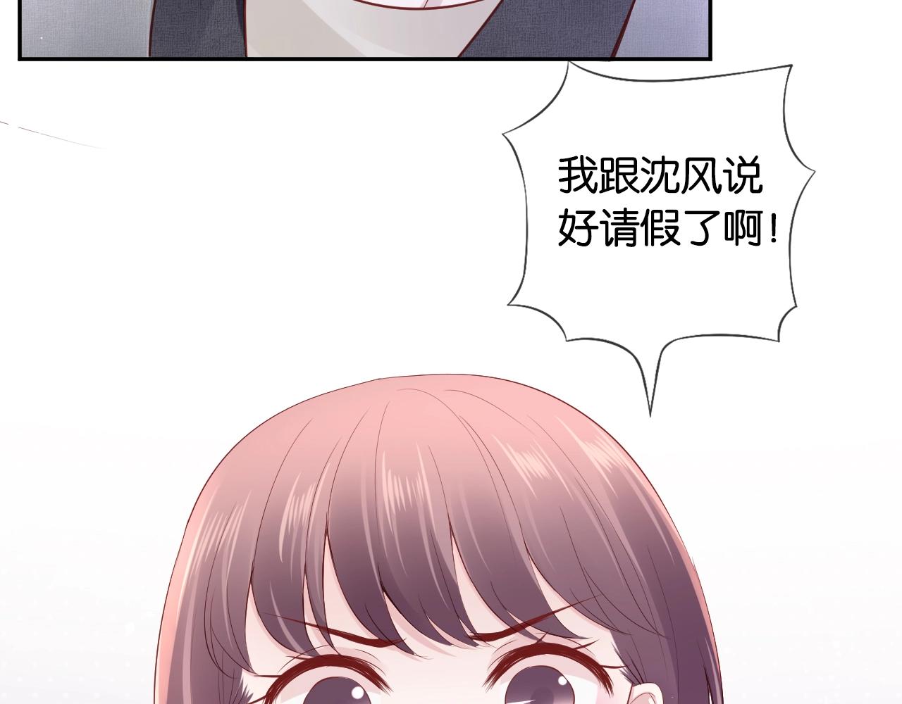 第32话 笨蛋VS笨蛋(1/4)-第34话