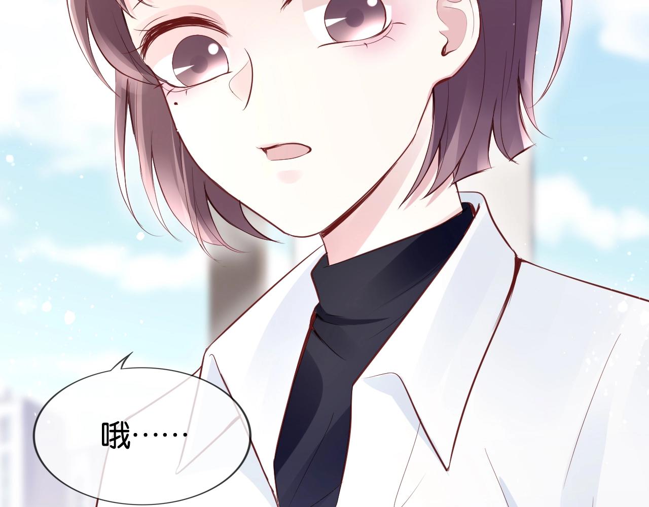 第32话 笨蛋VS笨蛋(1/4)-第34话