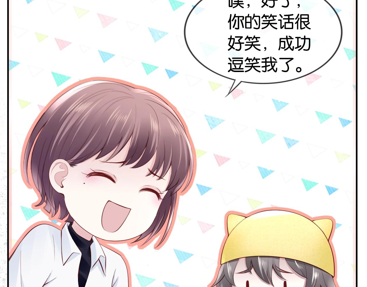 第32话 笨蛋VS笨蛋(1/4)-第34话
