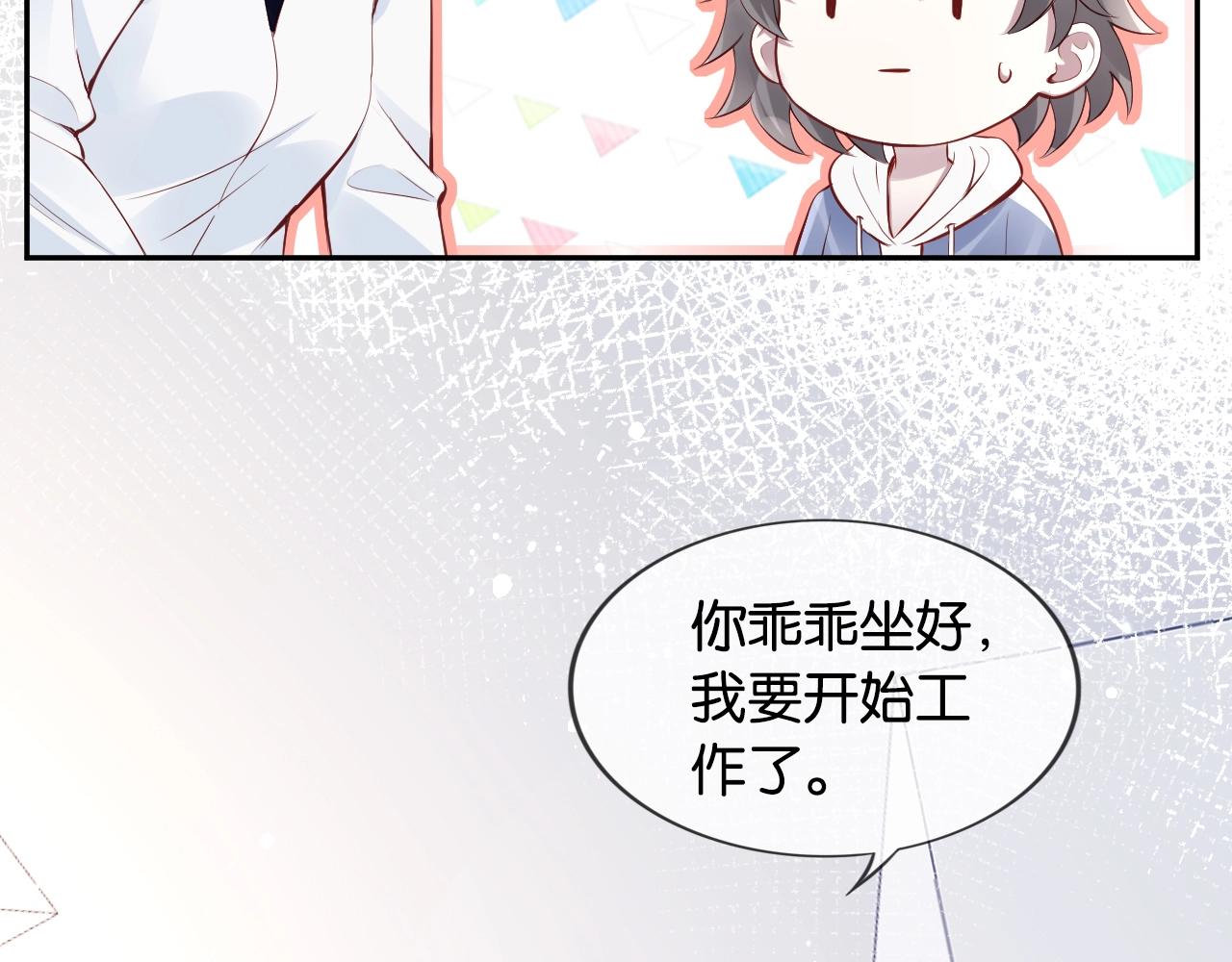 第32话 笨蛋VS笨蛋(1/4)-第34话