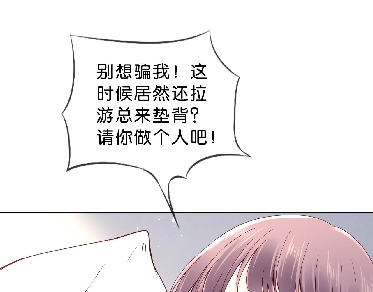 第34话 大事不妙(1/4)-第36话