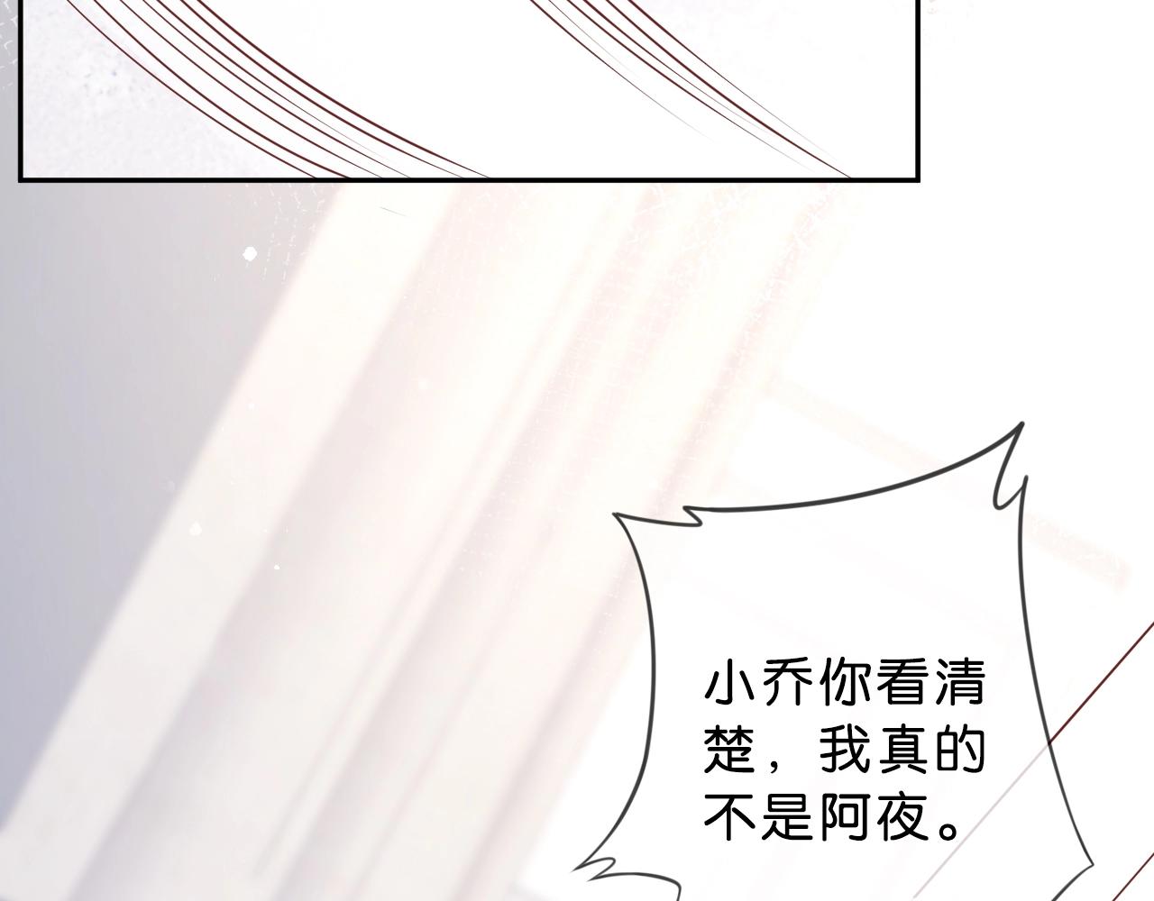 第34话 大事不妙(1/4)-第36话
