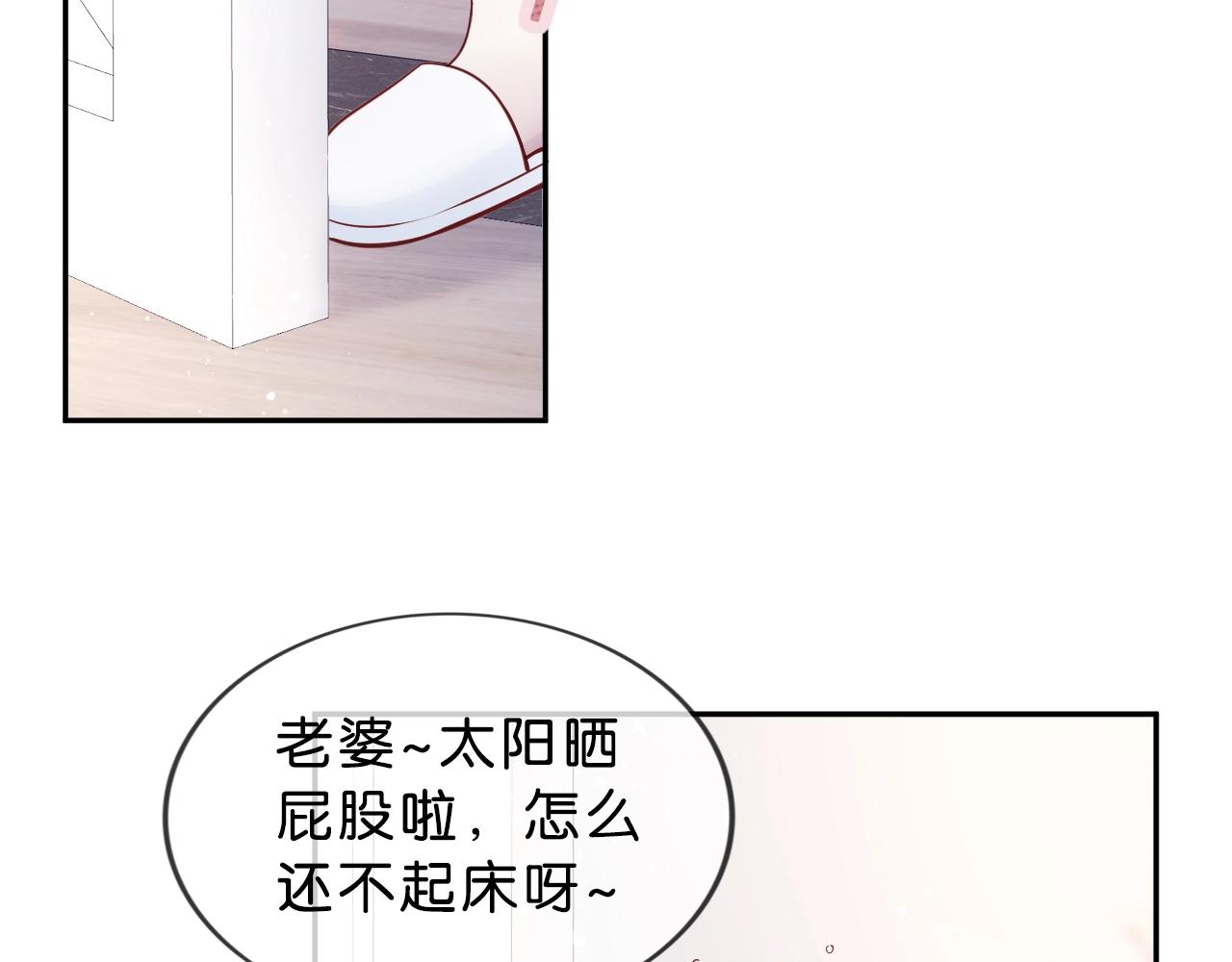 第34话 大事不妙(1/4)-第36话