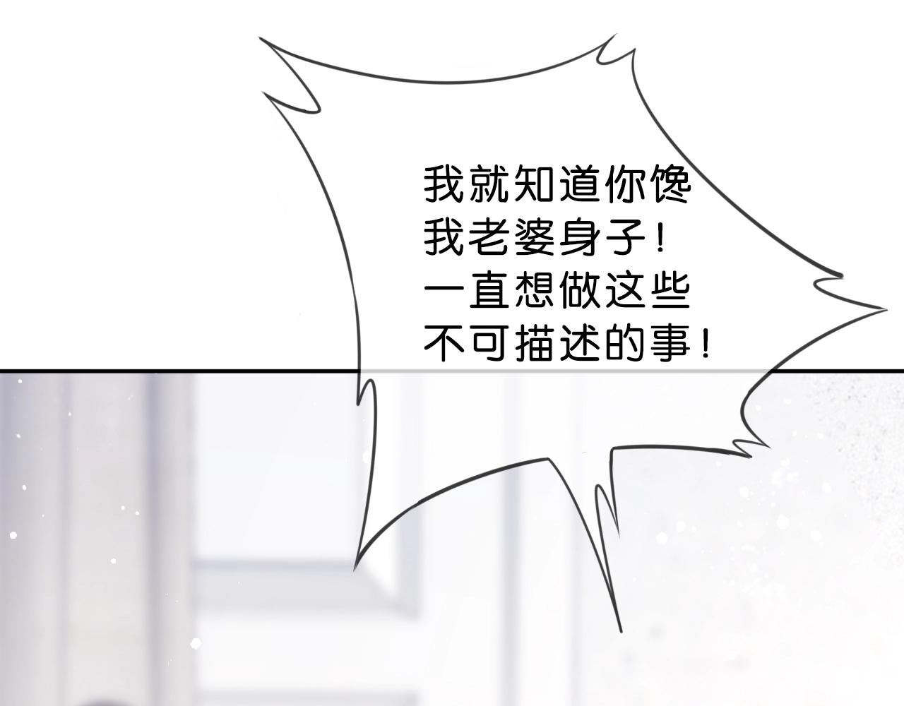 第34话 大事不妙(1/4)-第36话